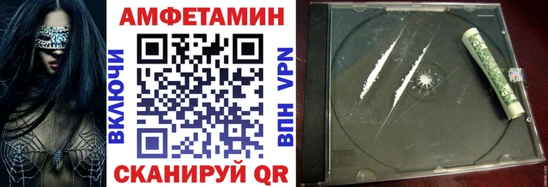 Amphetamine Розовый Медынь