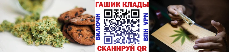 Canna-Cookies марихуана  Медынь 
