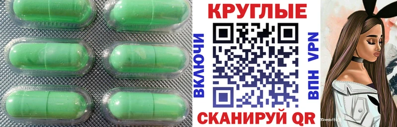 Ecstasy Punisher  мега tor  Медынь 