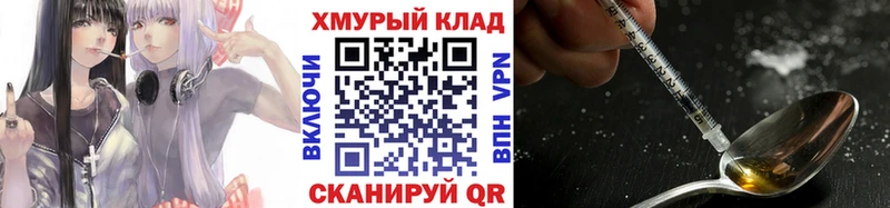 цены наркотик  Медынь  ГЕРОИН афганец 