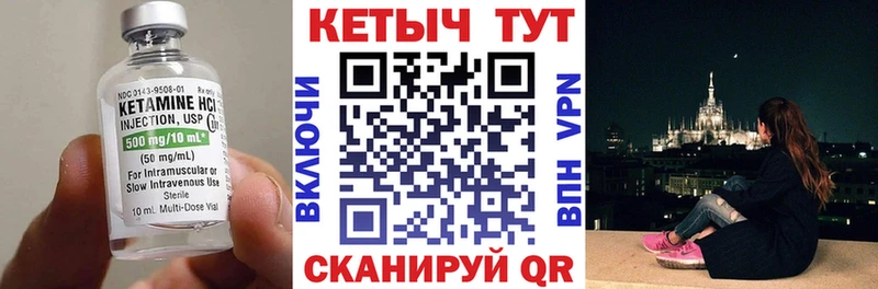 kraken зеркало  Медынь  КЕТАМИН ketamine 