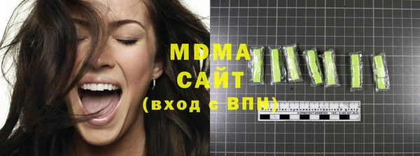 метамфетамин Покровск