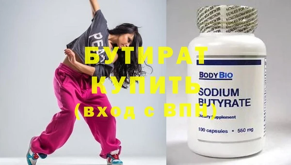 бошки Липки
