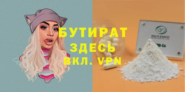 СК Ладушкин