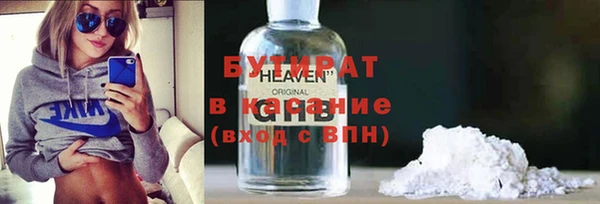 apvp Лабытнанги