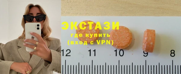альфа пвп Куйбышев