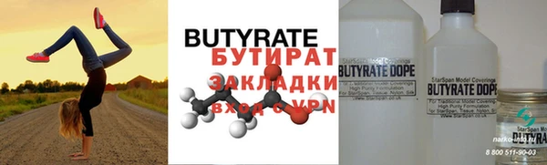apvp Лабытнанги
