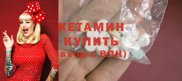 наркотики Лагань