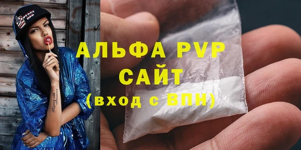 спиды Кулебаки