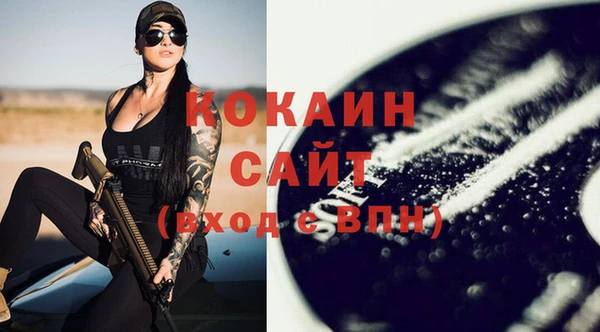 кокаин колумбия Покров