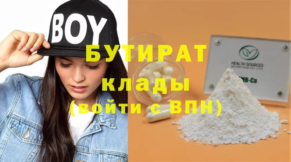 наркотики Лагань