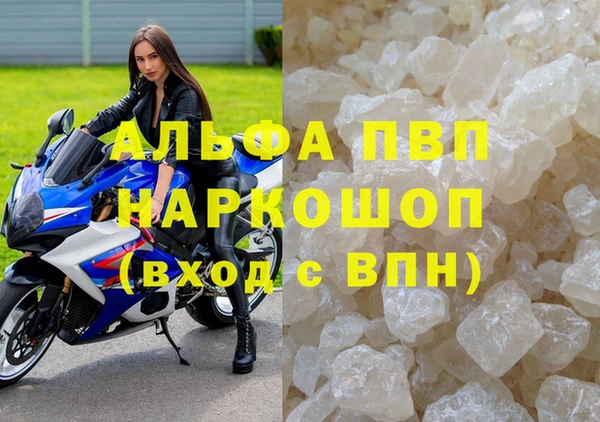 apvp Лабытнанги