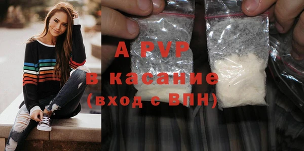 наркотики Лагань