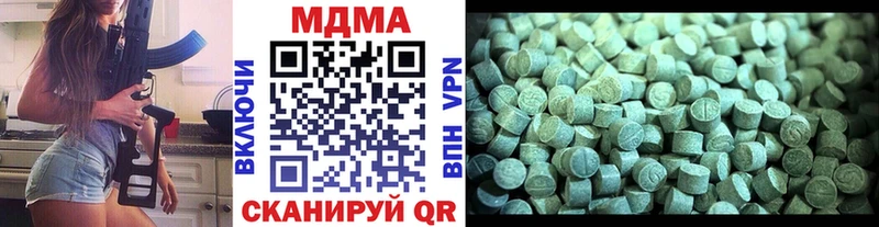 купить наркотик Медынь MDMA молли