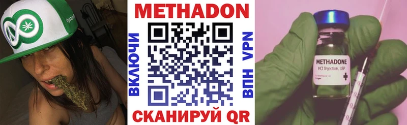 мега ONION  Медынь  Метадон methadone 
