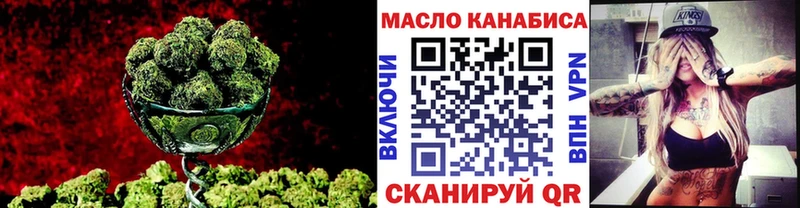 ТГК вейп  Медынь 
