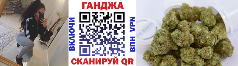 Марихуана Amnesia Медынь